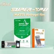 Láminas de Hidrogel MIETUBL Super-TPU MATTE